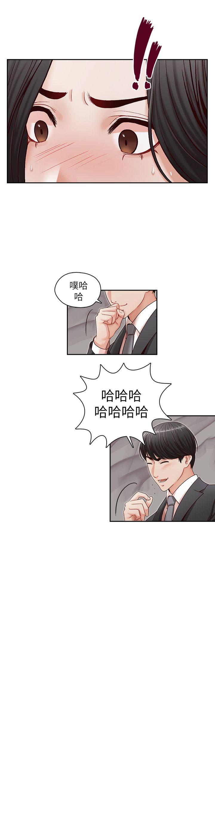 [韩国漫画] 哥哥的秘书 调教,熟女人妻,巨乳大奶,不伦#[26P]-25