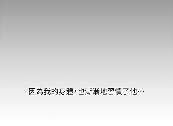 [韩国漫画] 哥哥的秘书 调教,熟女人妻,巨乳大奶,不伦#[26P]-8