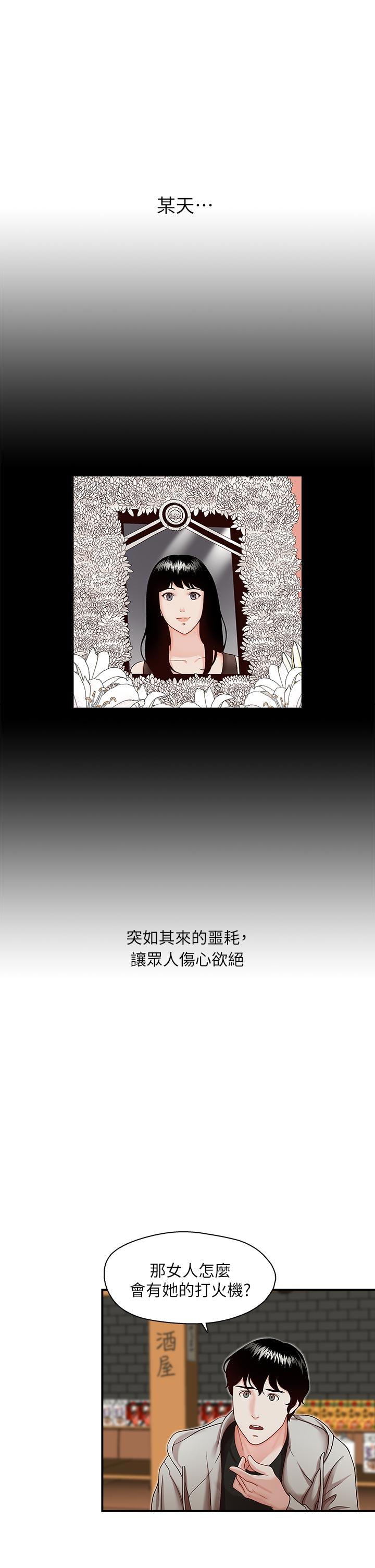 [韩国漫画] 哥哥的秘书 调教,熟女人妻,巨乳大奶,不伦#[30P]-10