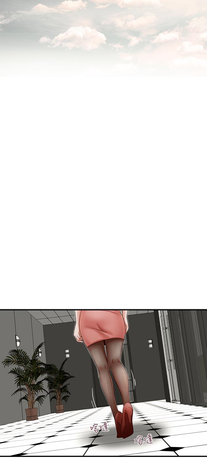 [韩国漫画] 哥哥的秘书 调教,熟女人妻,巨乳大奶,不伦#[30P]-13