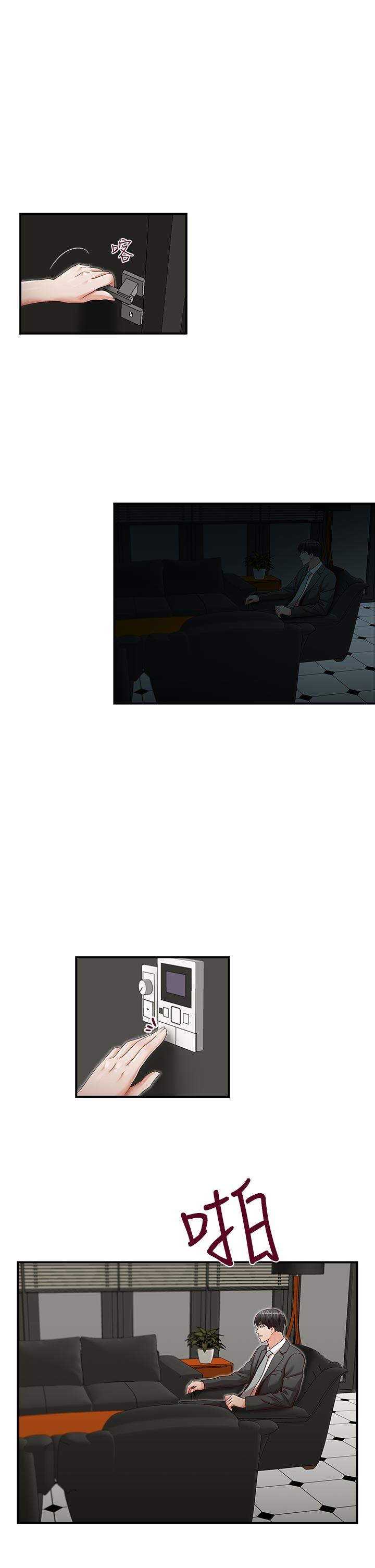 [韩国漫画] 哥哥的秘书 调教,熟女人妻,巨乳大奶,不伦#[30P]-14