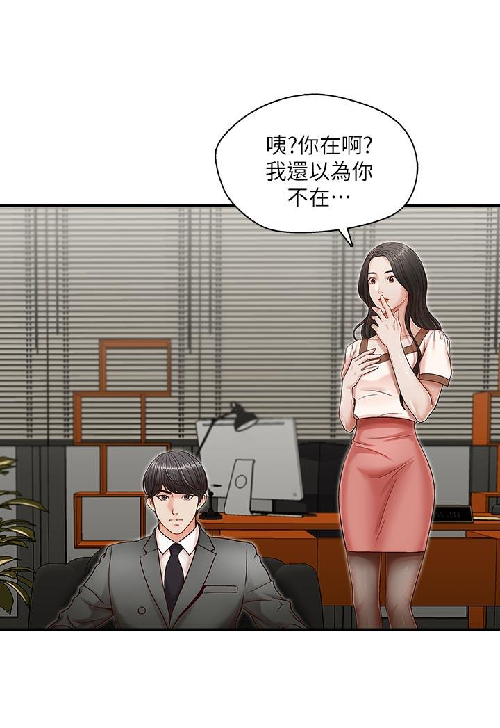 [韩国漫画] 哥哥的秘书 调教,熟女人妻,巨乳大奶,不伦#[30P]-15