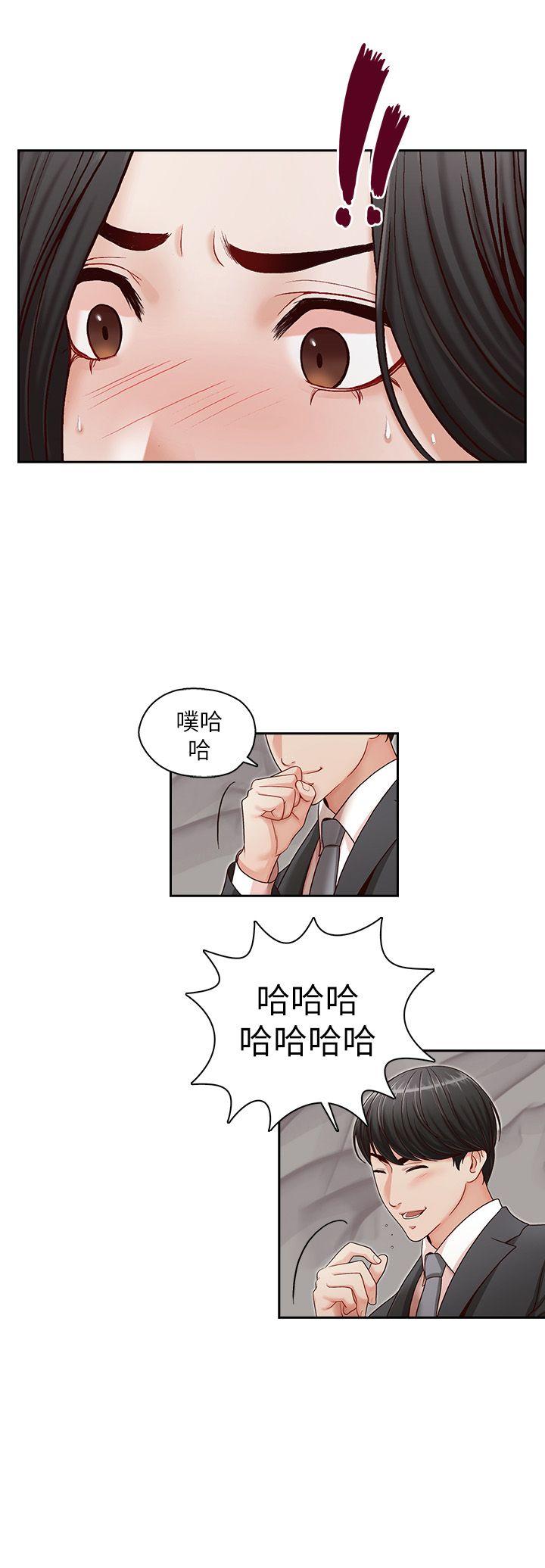 [韩国漫画] 哥哥的秘书 调教,熟女人妻,巨乳大奶,不伦#[30P]-2