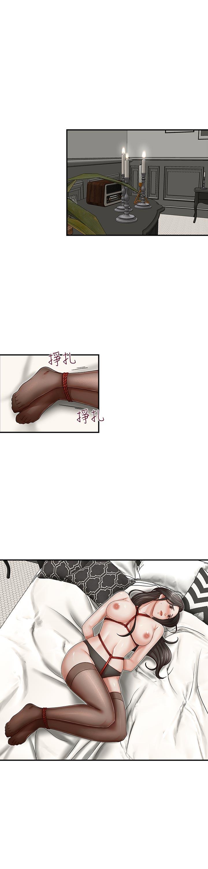 [韩国漫画] 哥哥的秘书 调教,熟女人妻,巨乳大奶,不伦#[30P]-28