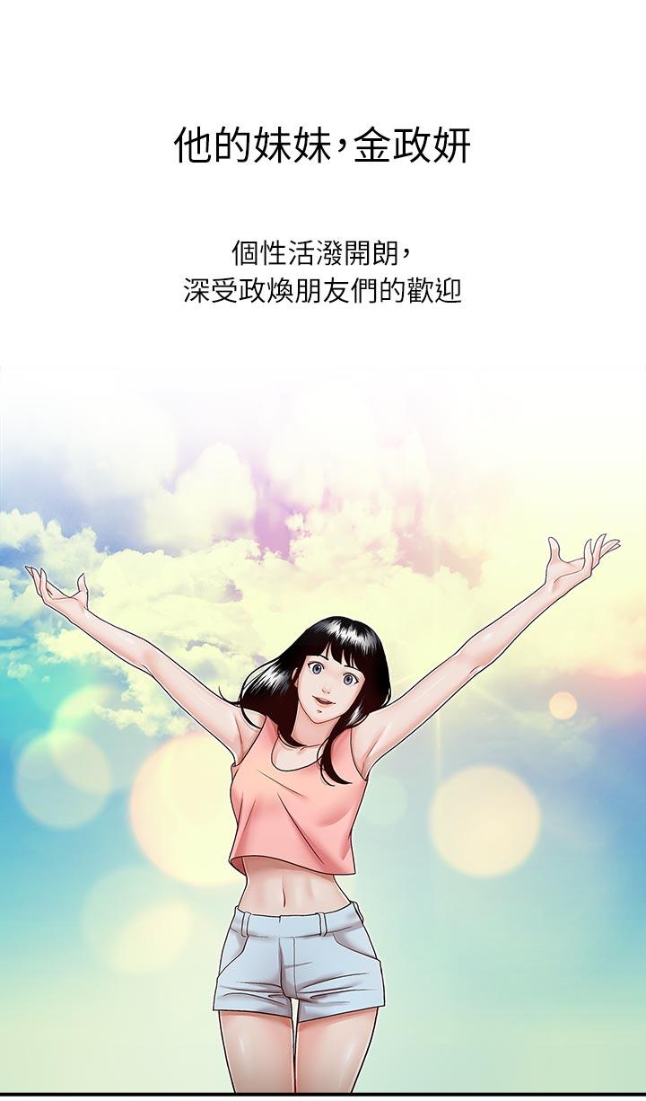 [韩国漫画] 哥哥的秘书 调教,熟女人妻,巨乳大奶,不伦#[30P]-9