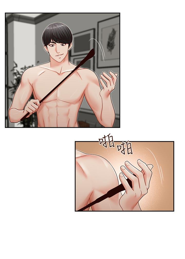 [韩国漫画] 哥哥的秘书 调教,熟女人妻,巨乳大奶,不伦#[22P]-11