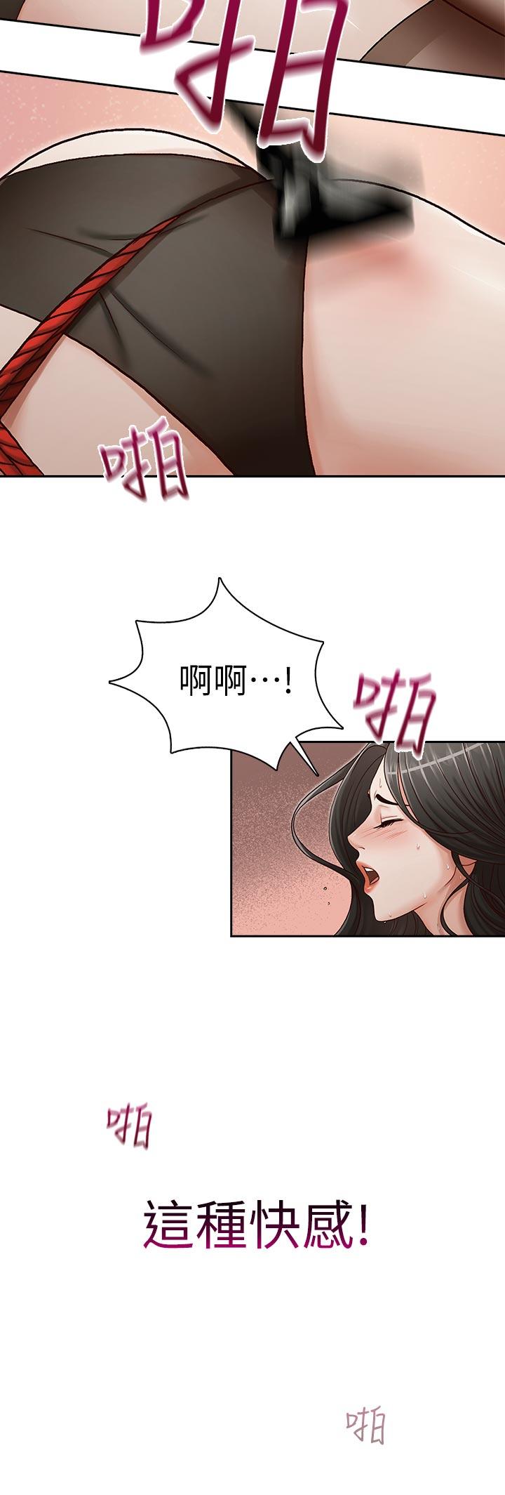 [韩国漫画] 哥哥的秘书 调教,熟女人妻,巨乳大奶,不伦#[22P]-13
