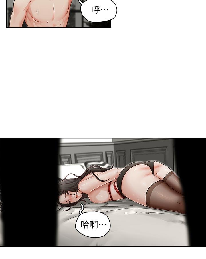 [韩国漫画] 哥哥的秘书 调教,熟女人妻,巨乳大奶,不伦#[22P]-15