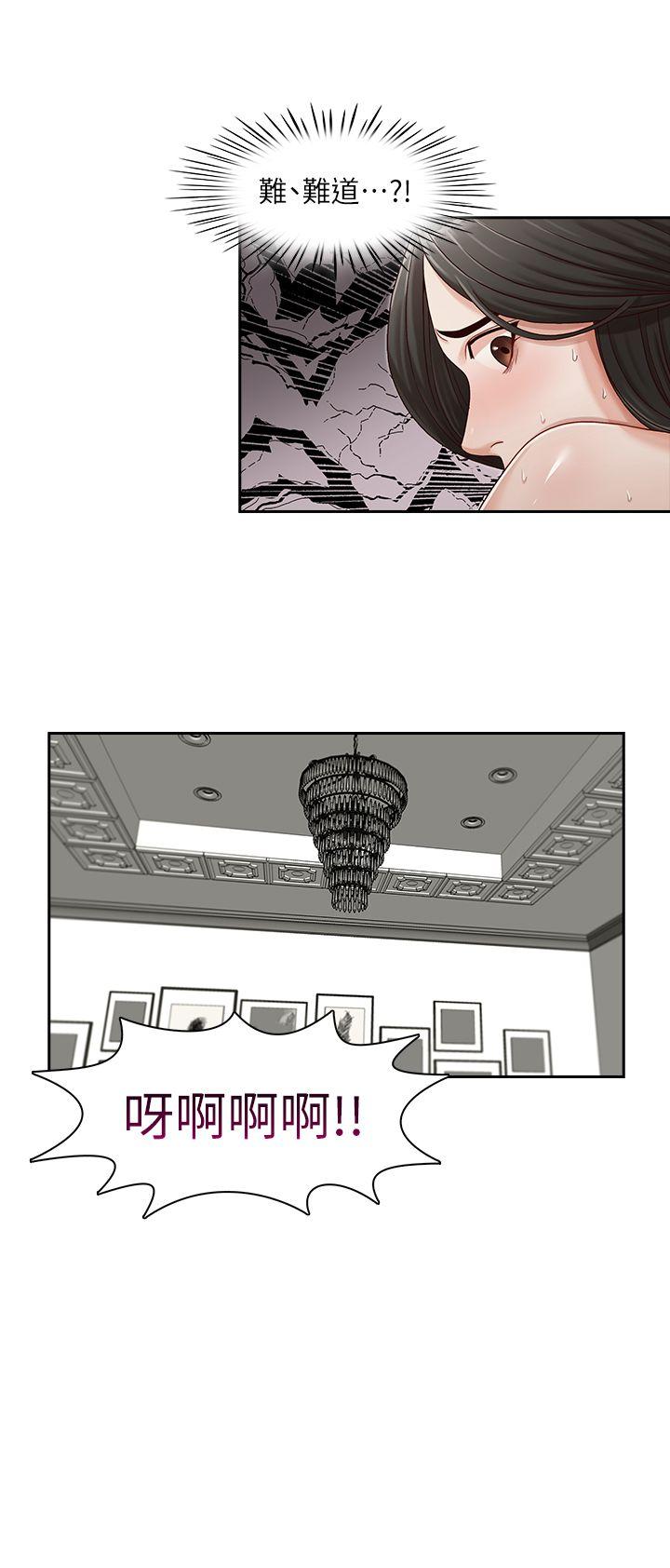 [韩国漫画] 哥哥的秘书 调教,熟女人妻,巨乳大奶,不伦#[22P]-21