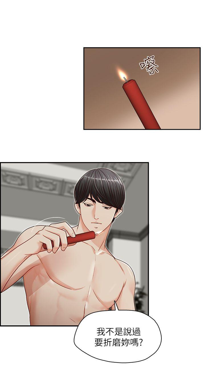 [韩国漫画] 哥哥的秘书 调教,熟女人妻,巨乳大奶,不伦#[22P]-3