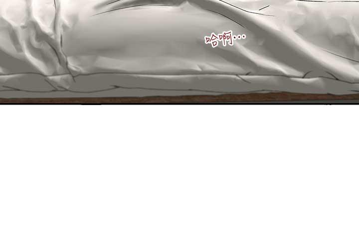 [韩国漫画] 哥哥的秘书 调教,熟女人妻,巨乳大奶,不伦#[26P]-10