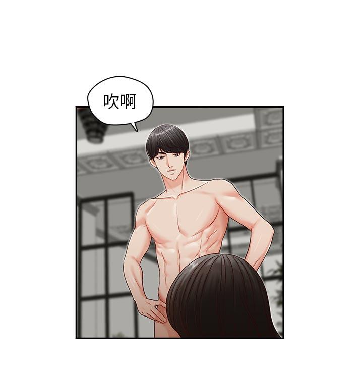 [韩国漫画] 哥哥的秘书 调教,熟女人妻,巨乳大奶,不伦#[26P]-16