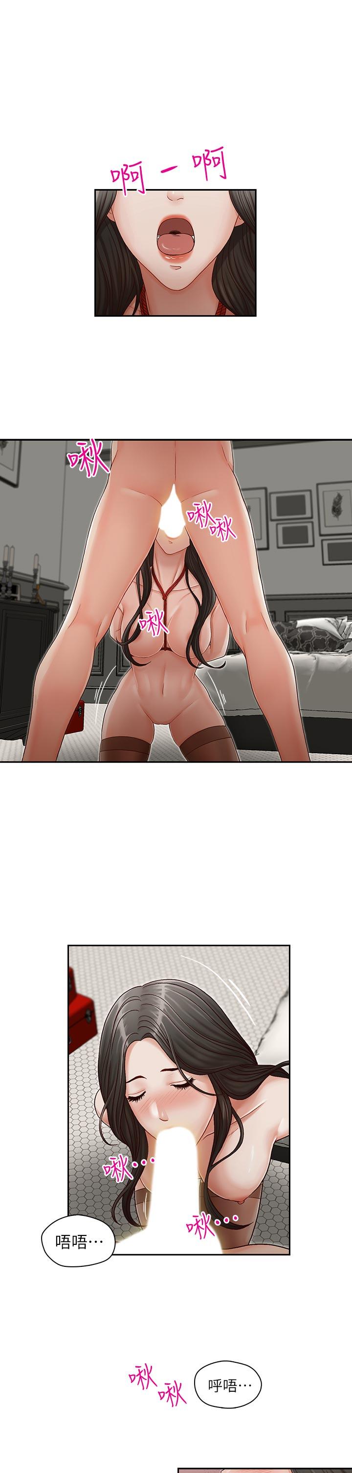 [韩国漫画] 哥哥的秘书 调教,熟女人妻,巨乳大奶,不伦#[26P]-17