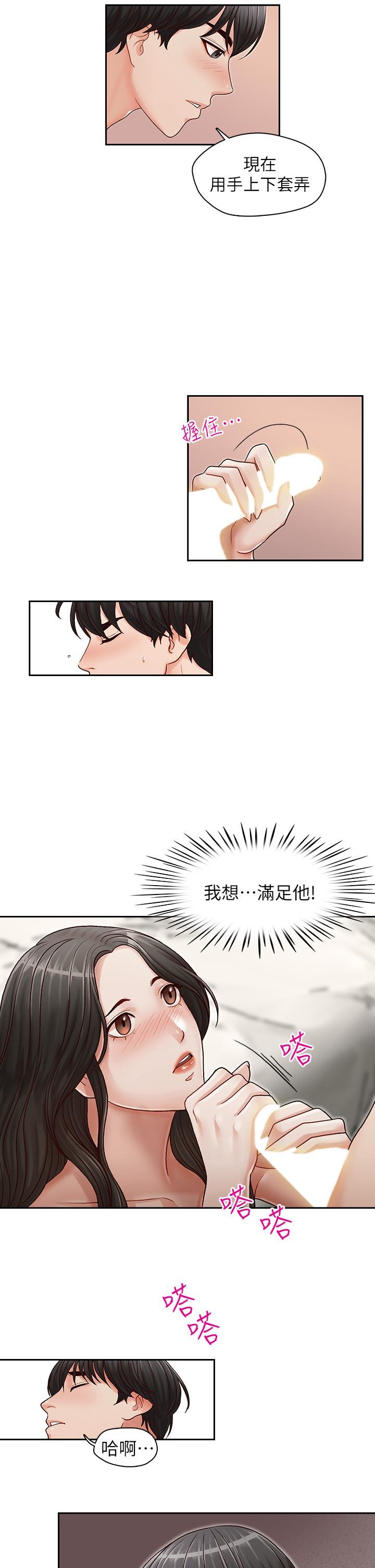 [韩国漫画] 哥哥的秘书 调教,熟女人妻,巨乳大奶,不伦#[26P]-21