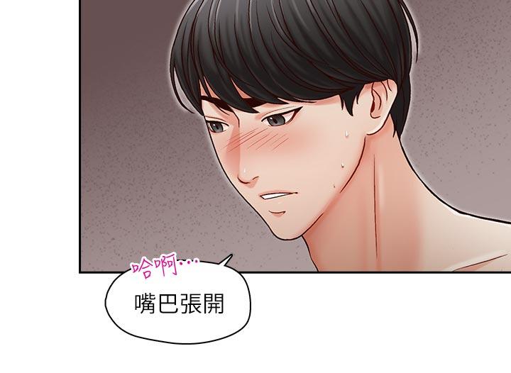 [韩国漫画] 哥哥的秘书 调教,熟女人妻,巨乳大奶,不伦#[26P]-22