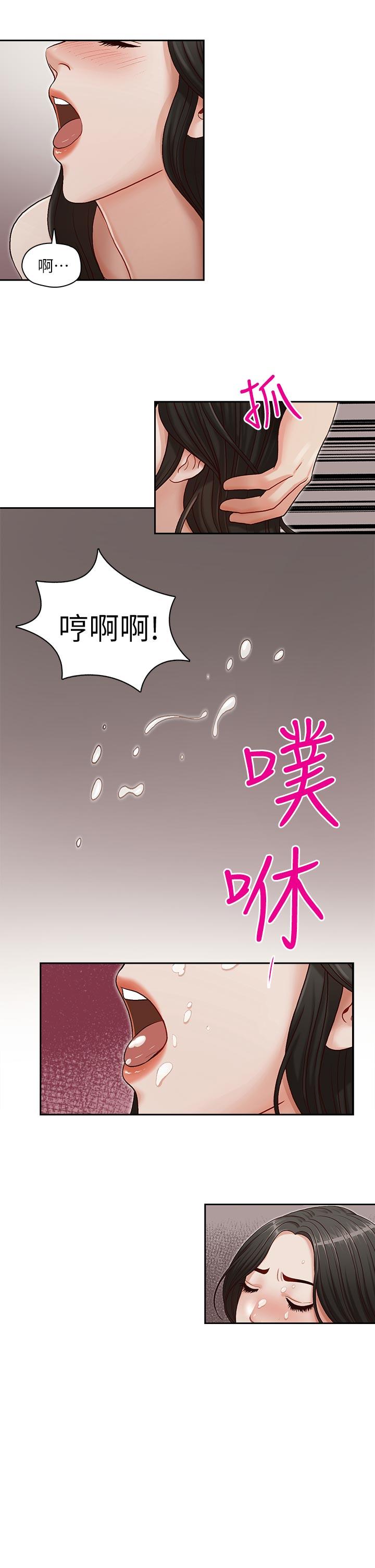 [韩国漫画] 哥哥的秘书 调教,熟女人妻,巨乳大奶,不伦#[26P]-23