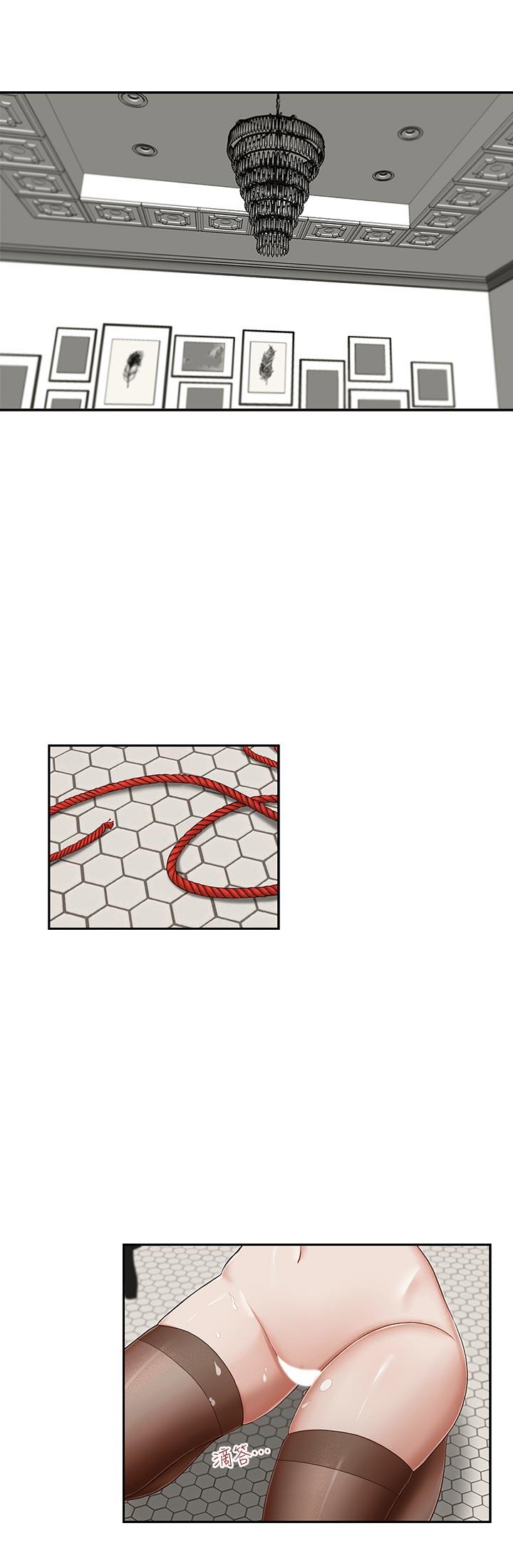 [韩国漫画] 哥哥的秘书 调教,熟女人妻,巨乳大奶,不伦#[26P]-24