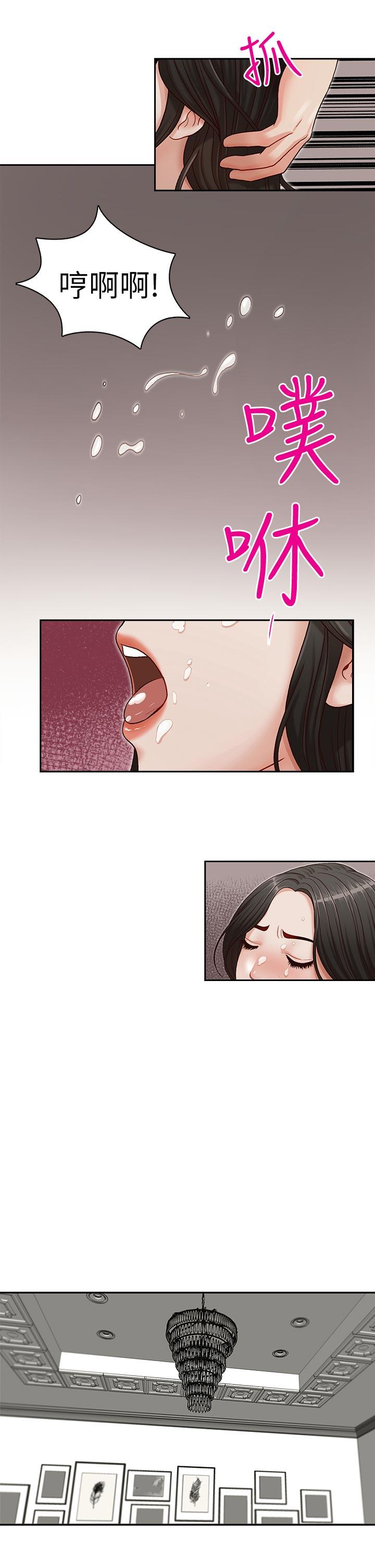 [韩国漫画] 哥哥的秘书 调教,熟女人妻,巨乳大奶,不伦#[29P]-1