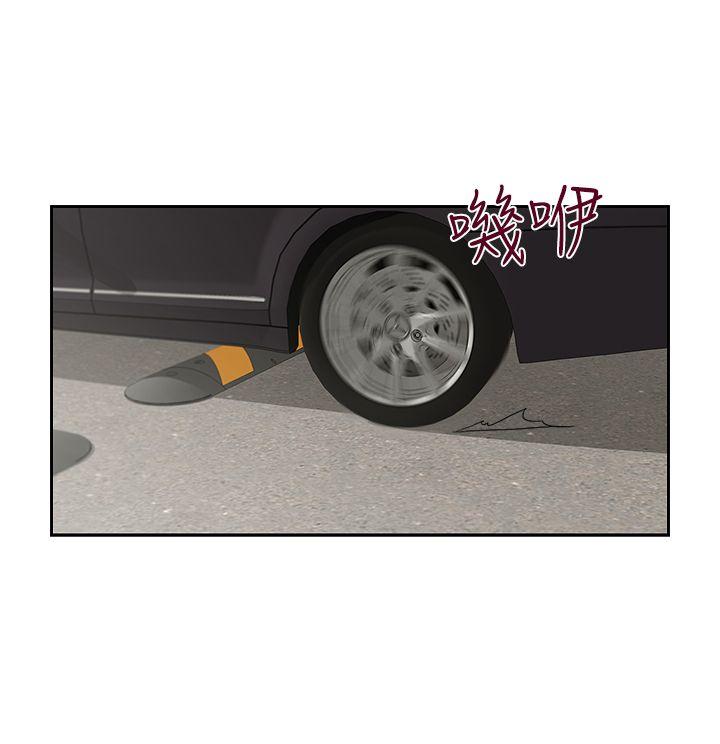 [韩国漫画] 哥哥的秘书 调教,熟女人妻,巨乳大奶,不伦#[29P]-12