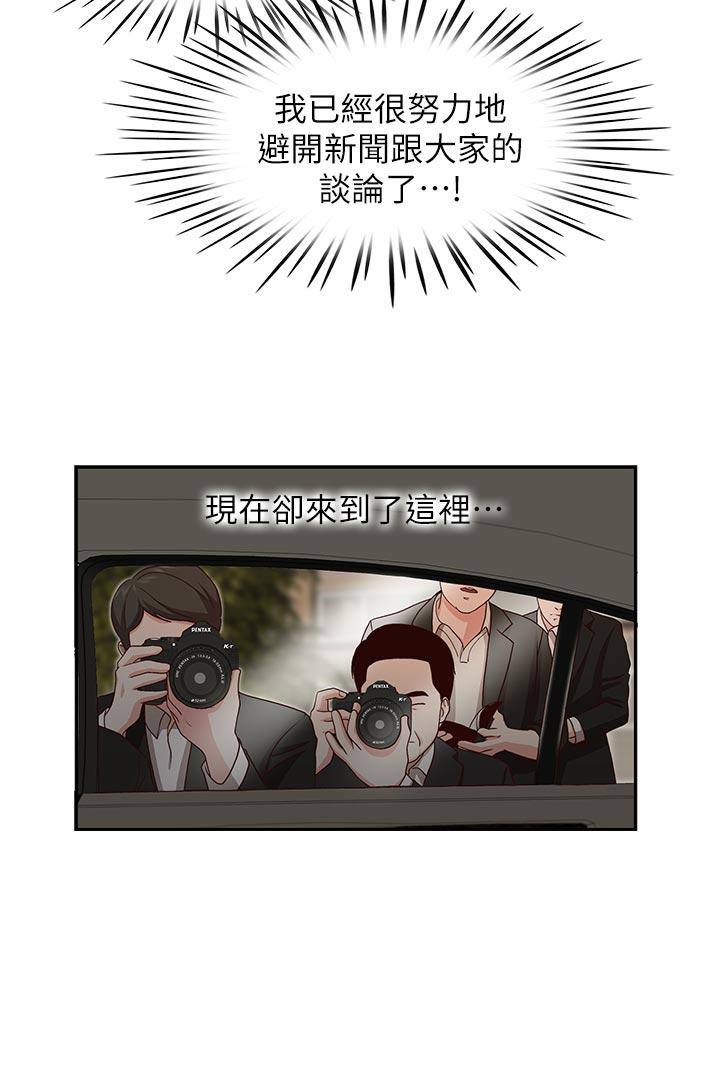 [韩国漫画] 哥哥的秘书 调教,熟女人妻,巨乳大奶,不伦#[29P]-14