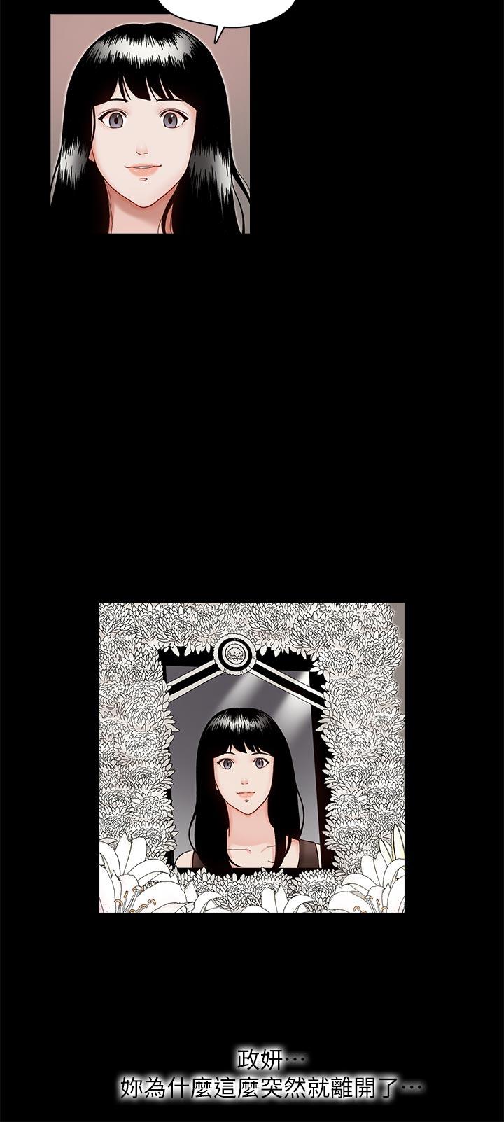 [韩国漫画] 哥哥的秘书 调教,熟女人妻,巨乳大奶,不伦#[29P]-18