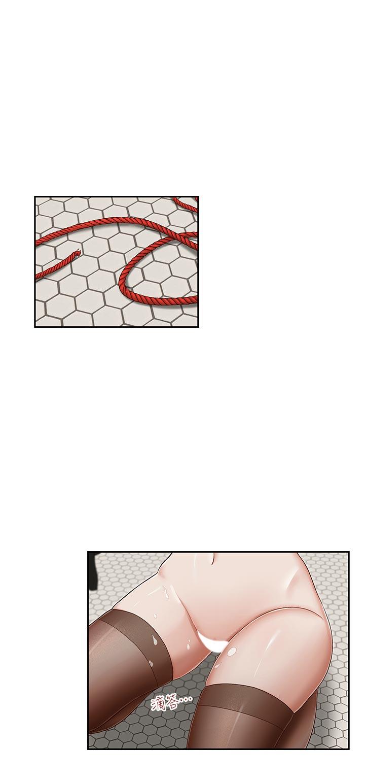 [韩国漫画] 哥哥的秘书 调教,熟女人妻,巨乳大奶,不伦#[29P]-2