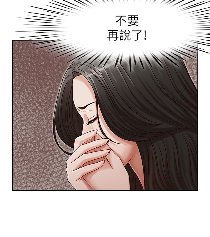 [韩国漫画] 哥哥的秘书 调教,熟女人妻,巨乳大奶,不伦#[29P]-22