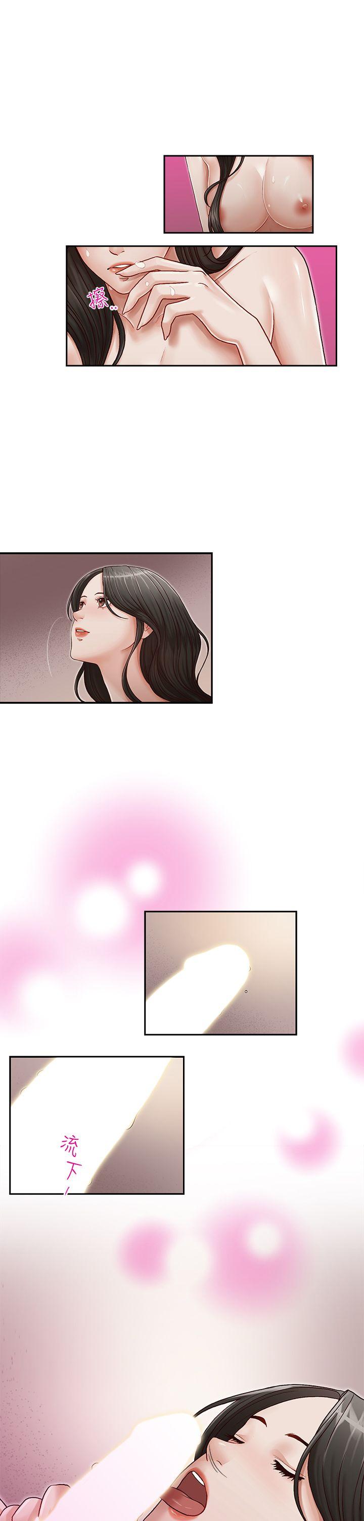 [韩国漫画] 哥哥的秘书 调教,熟女人妻,巨乳大奶,不伦#[29P]-5