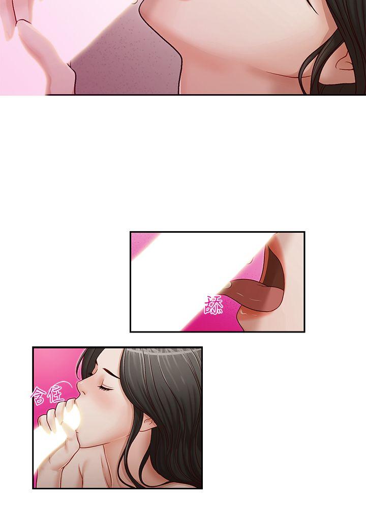 [韩国漫画] 哥哥的秘书 调教,熟女人妻,巨乳大奶,不伦#[29P]-6