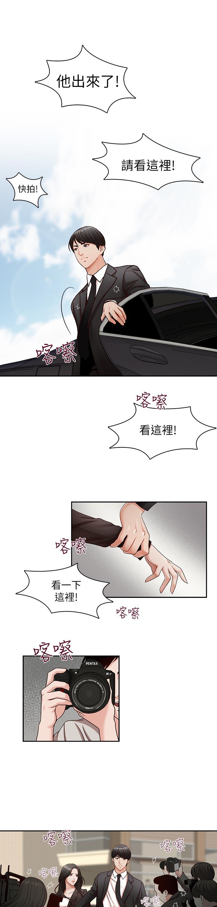 [韩国漫画] 哥哥的秘书 调教,熟女人妻,巨乳大奶,不伦#[29P]-1
