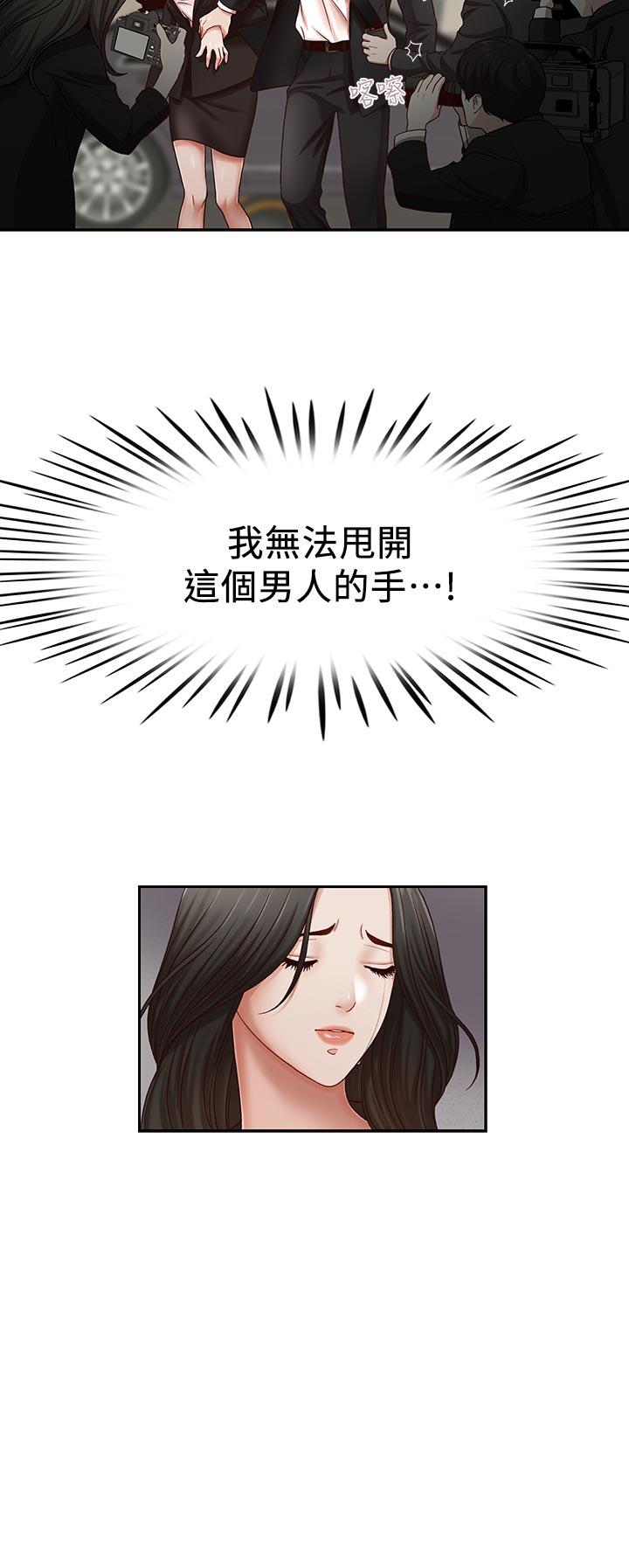 [韩国漫画] 哥哥的秘书 调教,熟女人妻,巨乳大奶,不伦#[29P]-2
