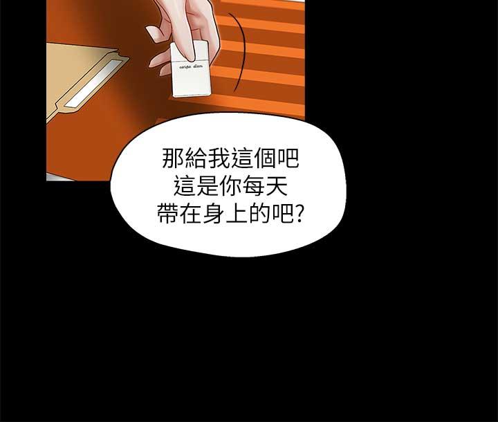 [韩国漫画] 哥哥的秘书 调教,熟女人妻,巨乳大奶,不伦#[29P]-21