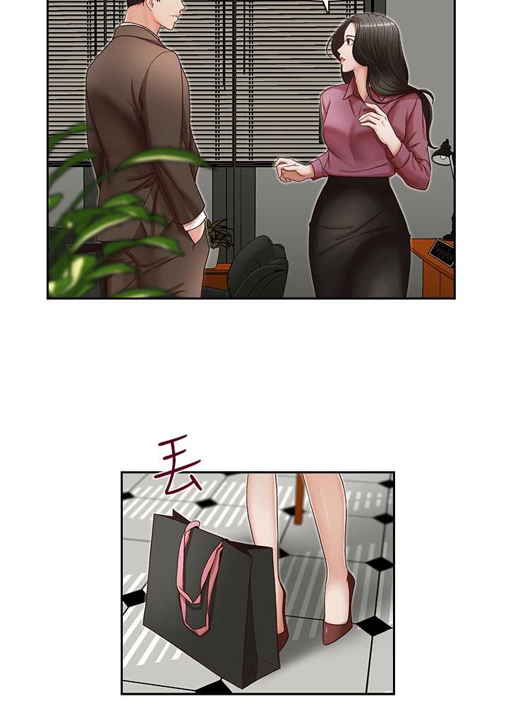 [韩国漫画] 哥哥的秘书 调教,熟女人妻,巨乳大奶,不伦#[29P]-25