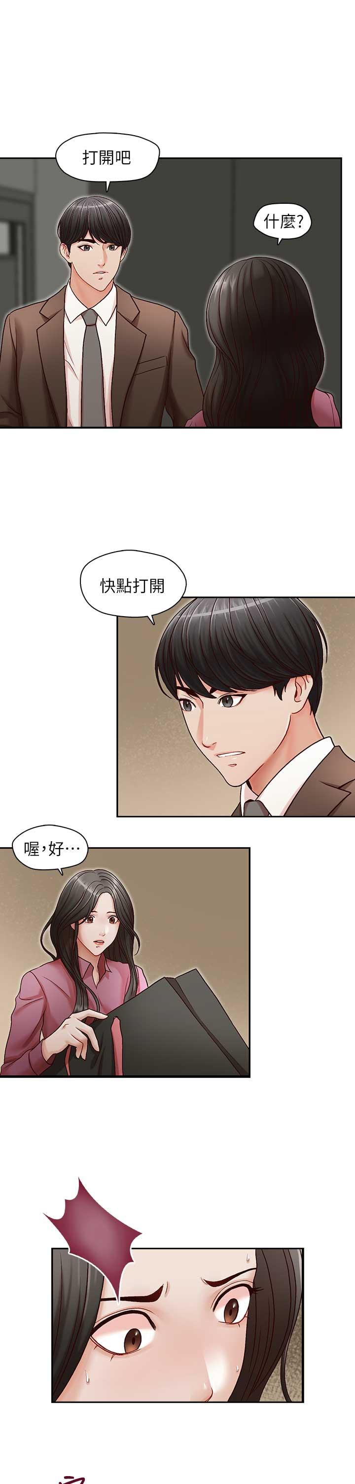 [韩国漫画] 哥哥的秘书 调教,熟女人妻,巨乳大奶,不伦#[29P]-26