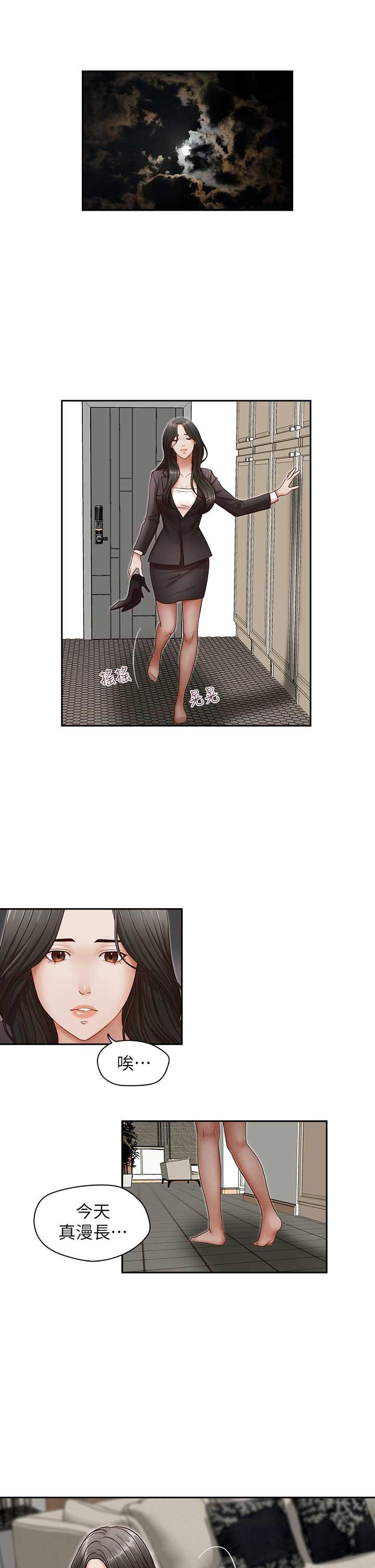 [韩国漫画] 哥哥的秘书 调教,熟女人妻,巨乳大奶,不伦#[29P]-4