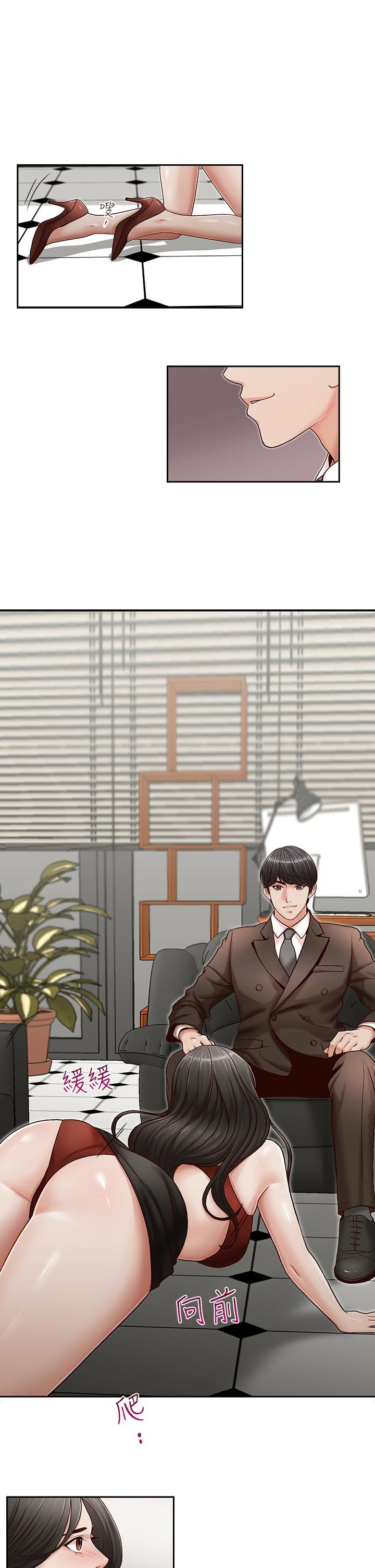 [韩国漫画] 哥哥的秘书 调教,熟女人妻,巨乳大奶,不伦#[25P]-12