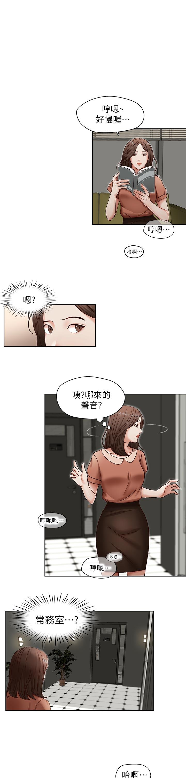 [韩国漫画] 哥哥的秘书 调教,熟女人妻,巨乳大奶,不伦#[25P]-16