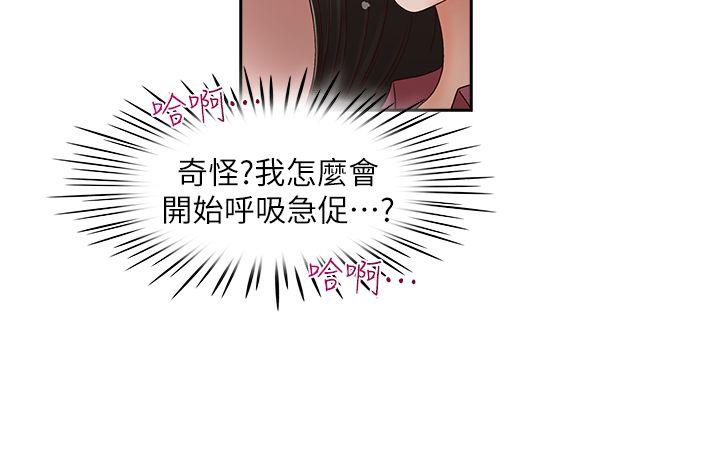[韩国漫画] 哥哥的秘书 调教,熟女人妻,巨乳大奶,不伦#[25P]-5