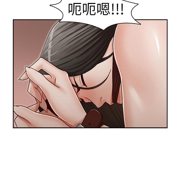 [韩国漫画] 哥哥的秘书 调教,熟女人妻,巨乳大奶,不伦#[25P]-14