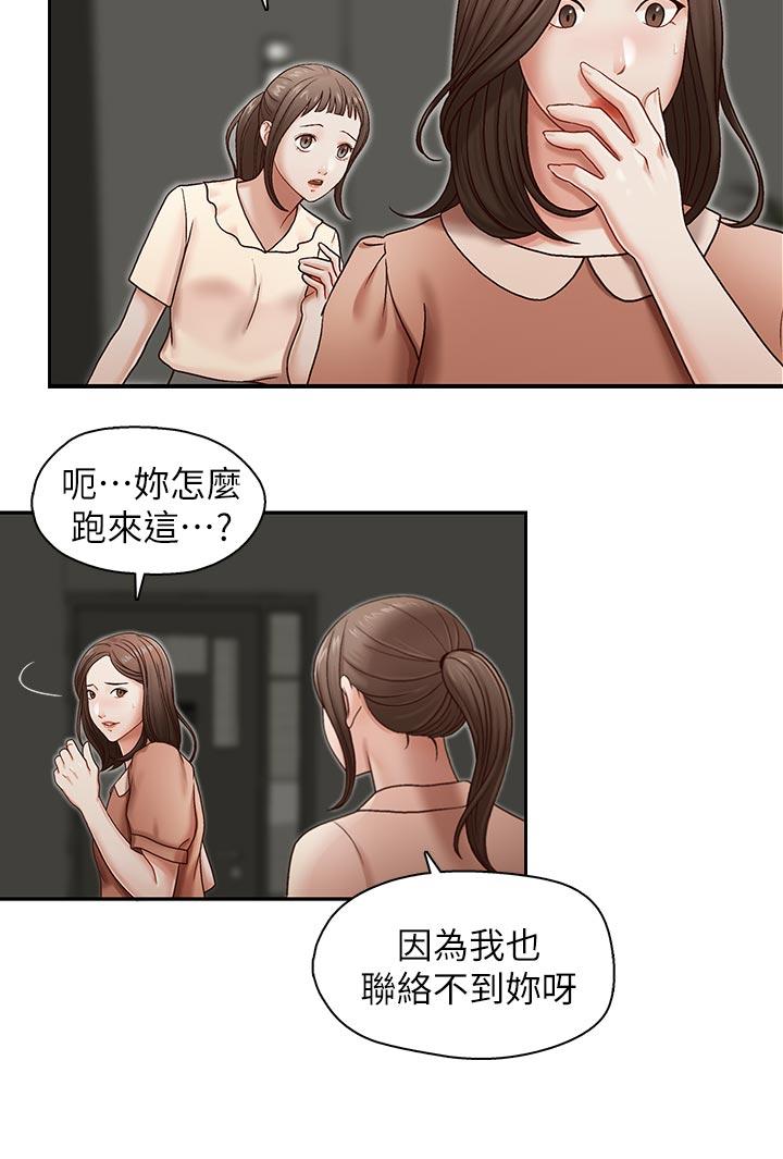 [韩国漫画] 哥哥的秘书 调教,熟女人妻,巨乳大奶,不伦#[25P]-16