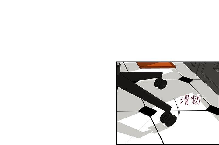 [韩国漫画] 哥哥的秘书 调教,熟女人妻,巨乳大奶,不伦#[25P]-20