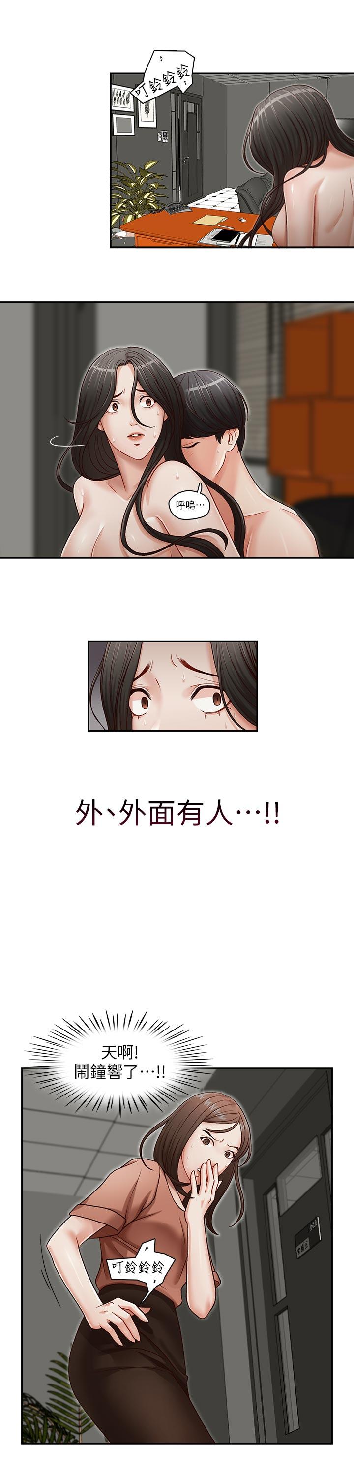 [韩国漫画] 哥哥的秘书 调教,熟女人妻,巨乳大奶,不伦#[25P]-23