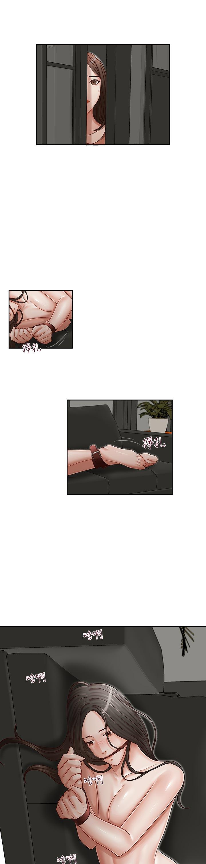 [韩国漫画] 哥哥的秘书 调教,熟女人妻,巨乳大奶,不伦#[25P]-5