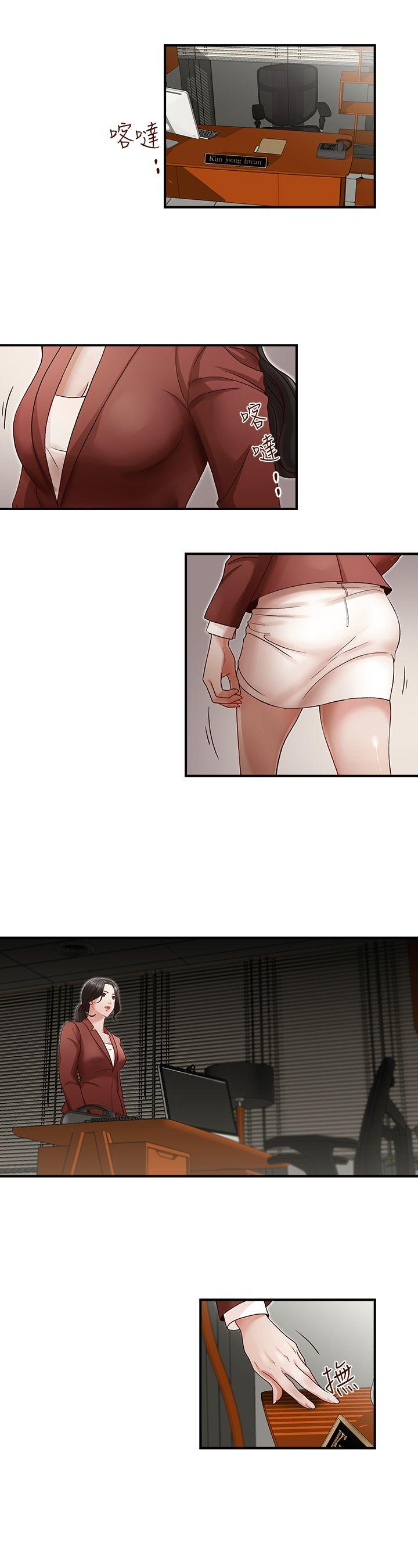 [韩国漫画] 哥哥的秘书 调教,熟女人妻,巨乳大奶,不伦#[22P]-14