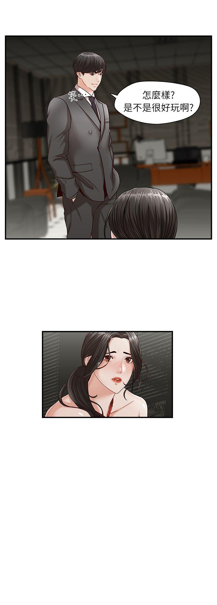 [韩国漫画] 哥哥的秘书 调教,熟女人妻,巨乳大奶,不伦#[22P]-3