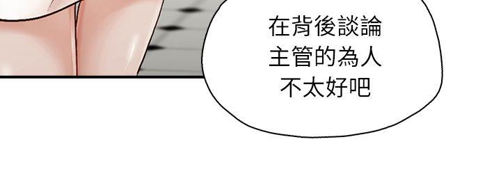 [韩国漫画] 哥哥的秘书 调教,熟女人妻,巨乳大奶,不伦#[22P]-9