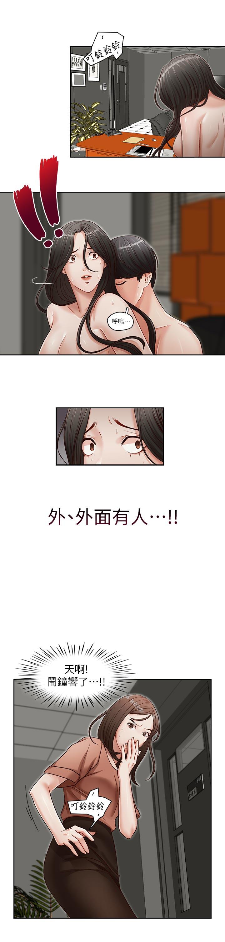 [韩国漫画] 哥哥的秘书 调教,熟女人妻,巨乳大奶,不伦#[25P]-1