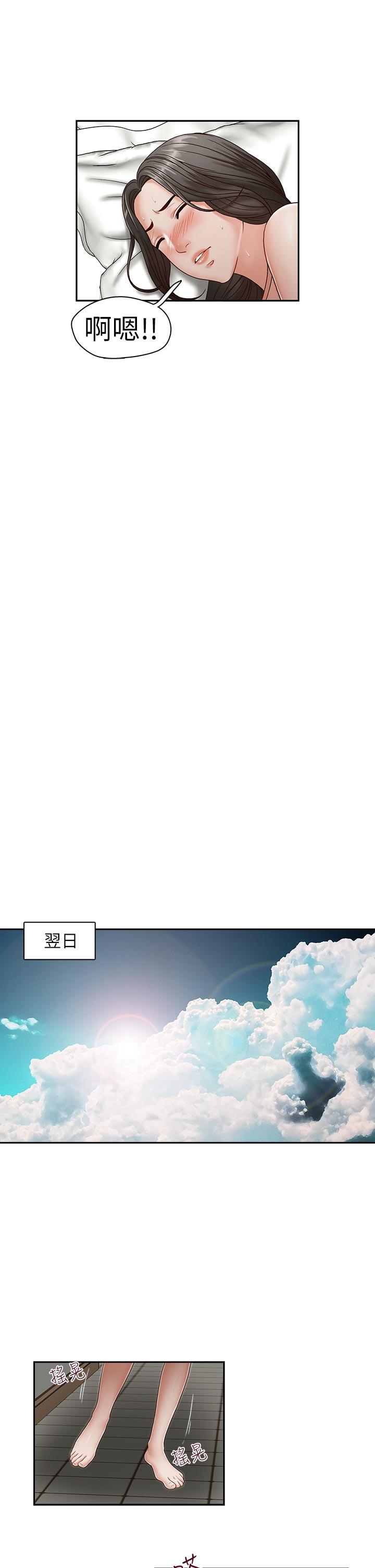 [韩国漫画] 哥哥的秘书 调教,熟女人妻,巨乳大奶,不伦#[25P]-10