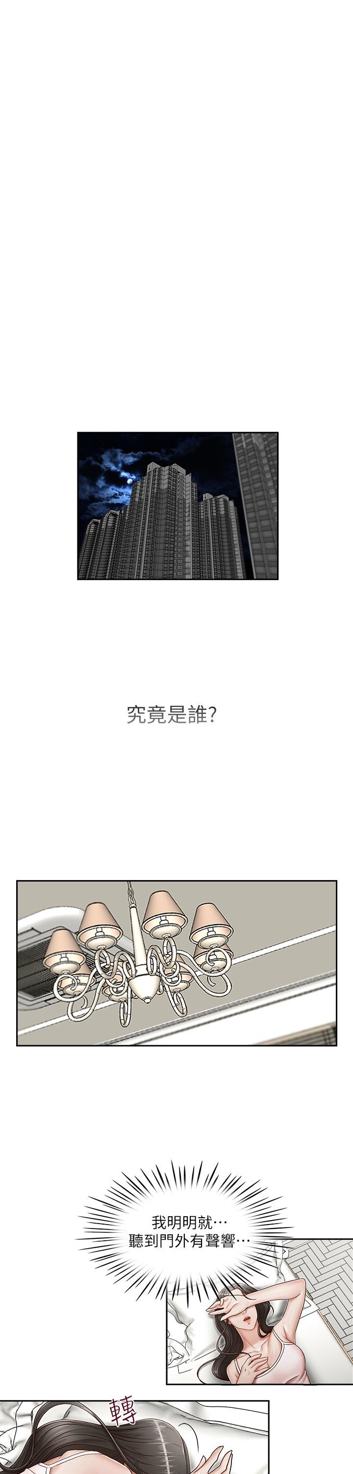 [韩国漫画] 哥哥的秘书 调教,熟女人妻,巨乳大奶,不伦#[25P]-6