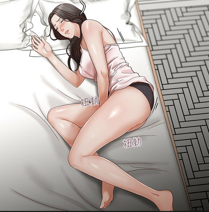 [韩国漫画] 哥哥的秘书 调教,熟女人妻,巨乳大奶,不伦#[25P]-9